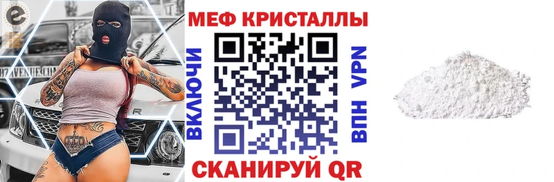 Купить наркотик Солигалич COCAIN  Codein  Alpha-PVP  ОМГ ОМГ зеркало  Меф  АМФЕТАМИН  Бошки Шишки 