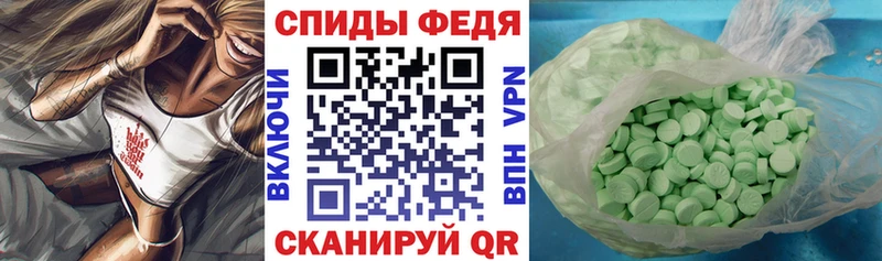 Amphetamine Розовый Солигалич
