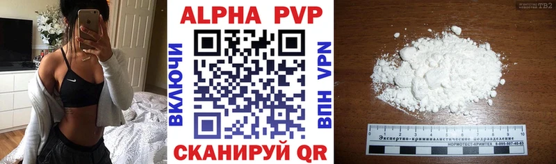 shop клад  наркотики  Солигалич  Alpha-PVP Соль 