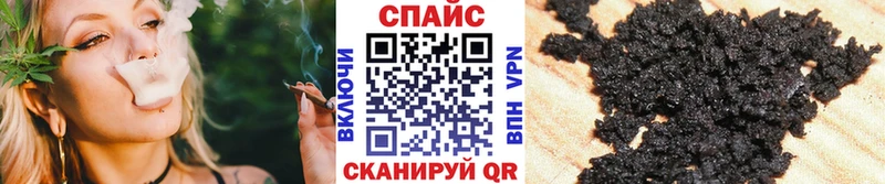 Бутират бутандиол Солигалич