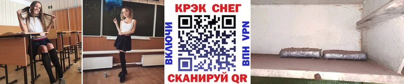 где продают наркотики  блэк спрут зеркало  COCAIN FishScale  Солигалич 