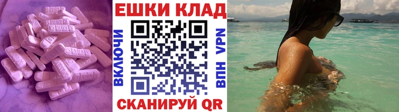 Экстази 300 mg  Солигалич 