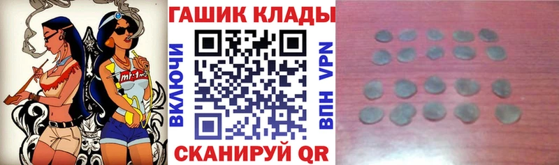 что такое   Солигалич  Гашиш гашик 
