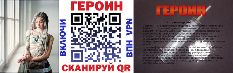 ссылка на мегу сайт  Солигалич  ГЕРОИН Heroin  наркота 