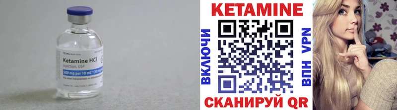 КЕТАМИН ketamine ОМГ ОМГ рабочий сайт Солигалич