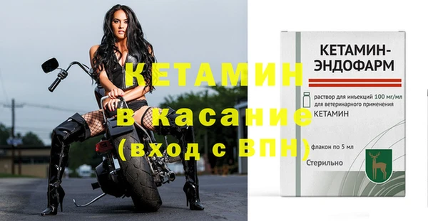 меф VHQ Аркадак