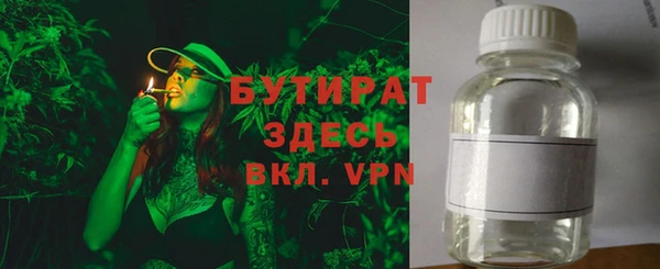 шишки Армянск
