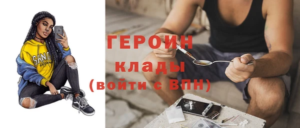 шишки Армянск