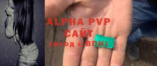 шишки Армянск
