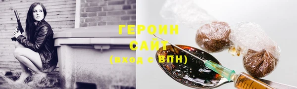 шишки Армянск