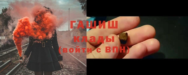 сатива Арсеньев
