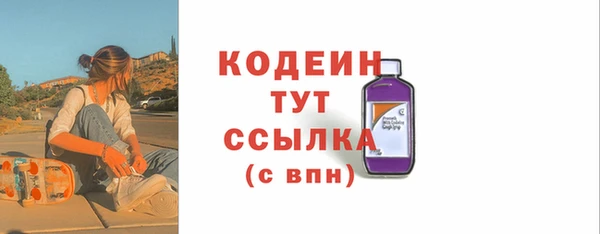 меф VHQ Аркадак