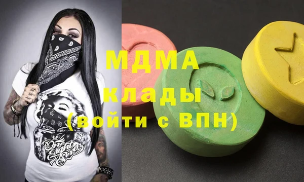 меф VHQ Аркадак