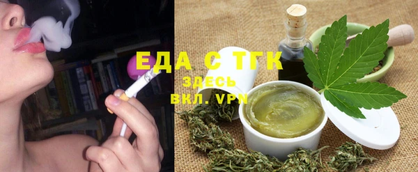 трава Заводоуковск