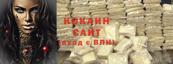 круглые Заволжье