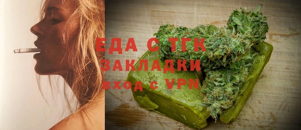 меф VHQ Аркадак