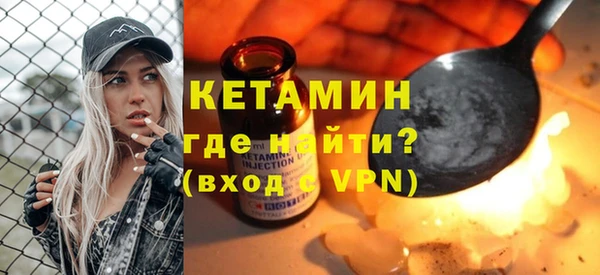 шишки Армянск