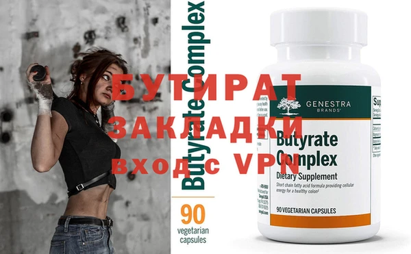 меф VHQ Аркадак