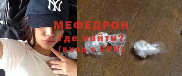 сатива Арсеньев