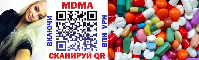 блэк спрут ссылка  Солигалич  MDMA crystal 