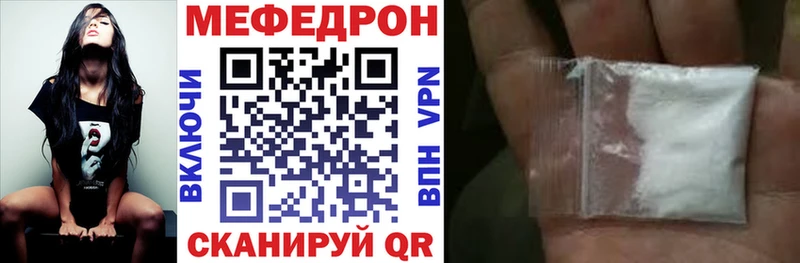цены наркотик  Солигалич  МЕФ мука 