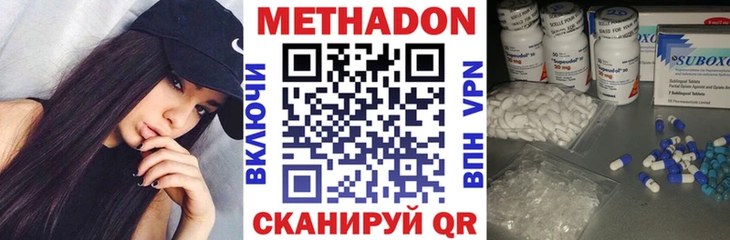 МЕТАДОН VHQ  KRAKEN tor  Солигалич 