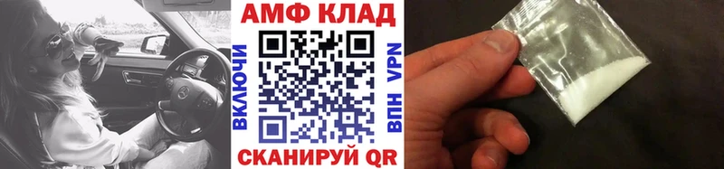 МЕТАМФЕТАМИН мет  Солигалич 