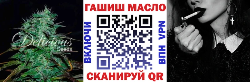 закладки  shop какой сайт  Дистиллят ТГК жижа  Солигалич 